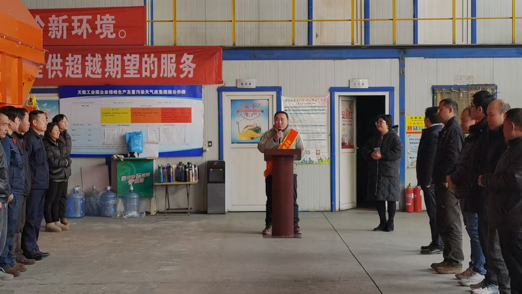 2025海川盛世集團(tuán)年會盛典