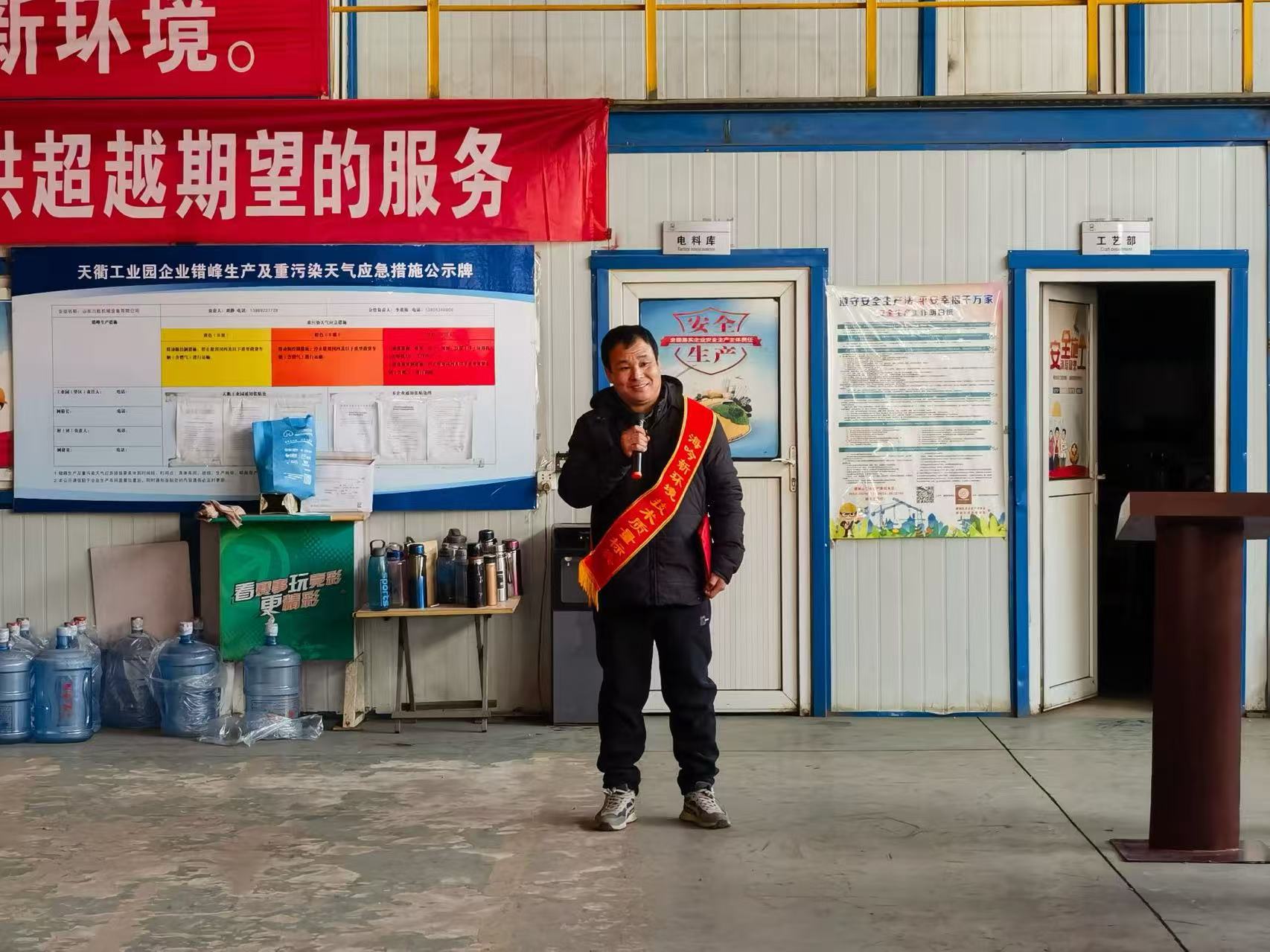 2025海川盛世集團(tuán)年會盛典